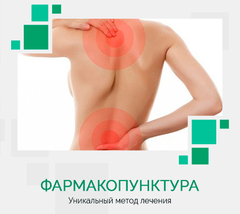Нетрадиционное в традиционном